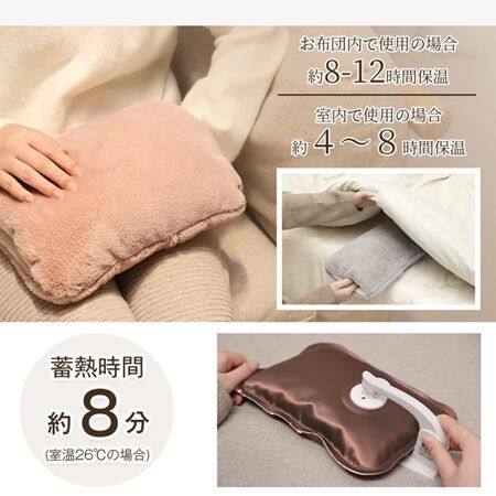 いよいよ冬本番！小さくて持ち運びにも便利なあったか「電気湯たんぽ」で寒さ対策