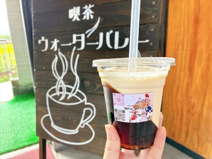 喫茶ウォーターバレー コーヒーオセロ