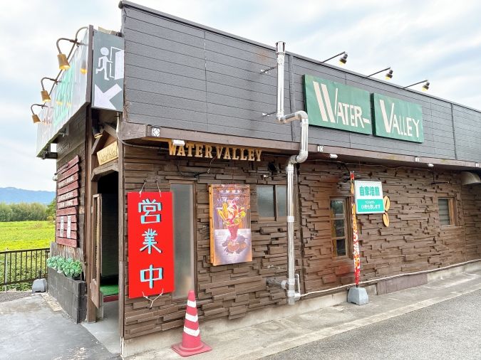 喫茶ウォーターバレー 外観