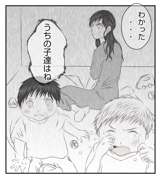 新築の家をママ友の子ども達に傷つけられた話 14