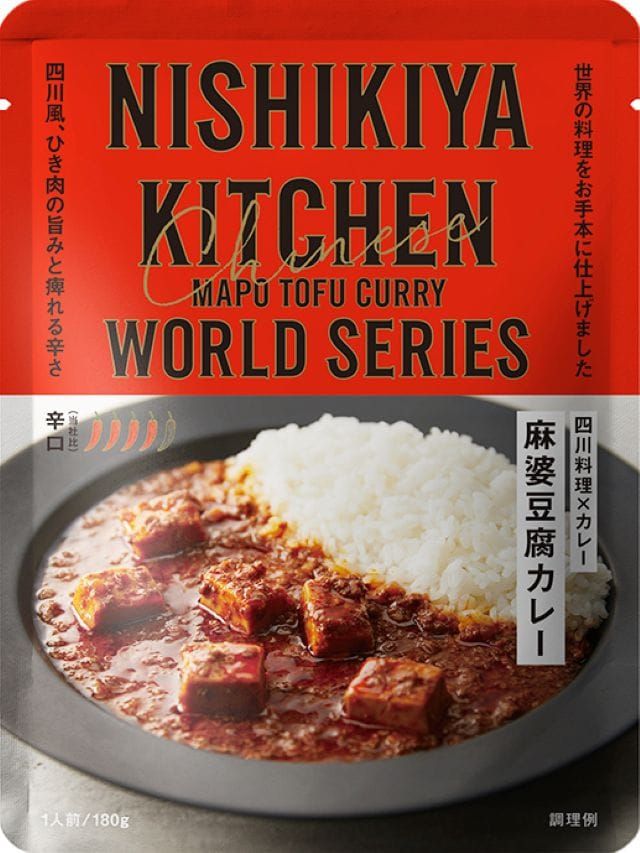 麻婆豆腐カレー ￥490／ニシキヤキッチン
