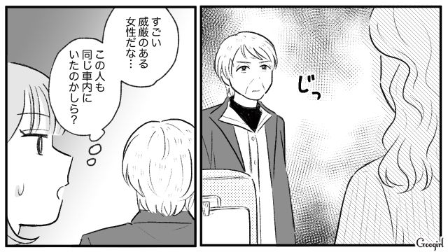 他人の指定席を奪った子連れ様…「戻ればいいんでしょ、戻れば！」夫を怒らせないよう引き下がった話
