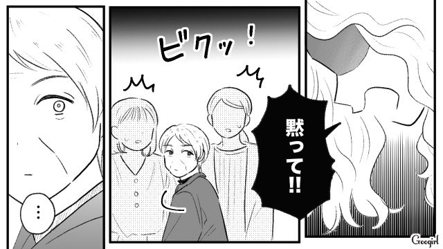 他人の指定席を奪った子連れ様…「戻ればいいんでしょ、戻れば！」夫を怒らせないよう引き下がった話