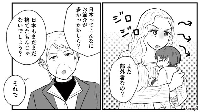 他人の指定席を奪った子連れ様…「戻ればいいんでしょ、戻れば！」夫を怒らせないよう引き下がった話