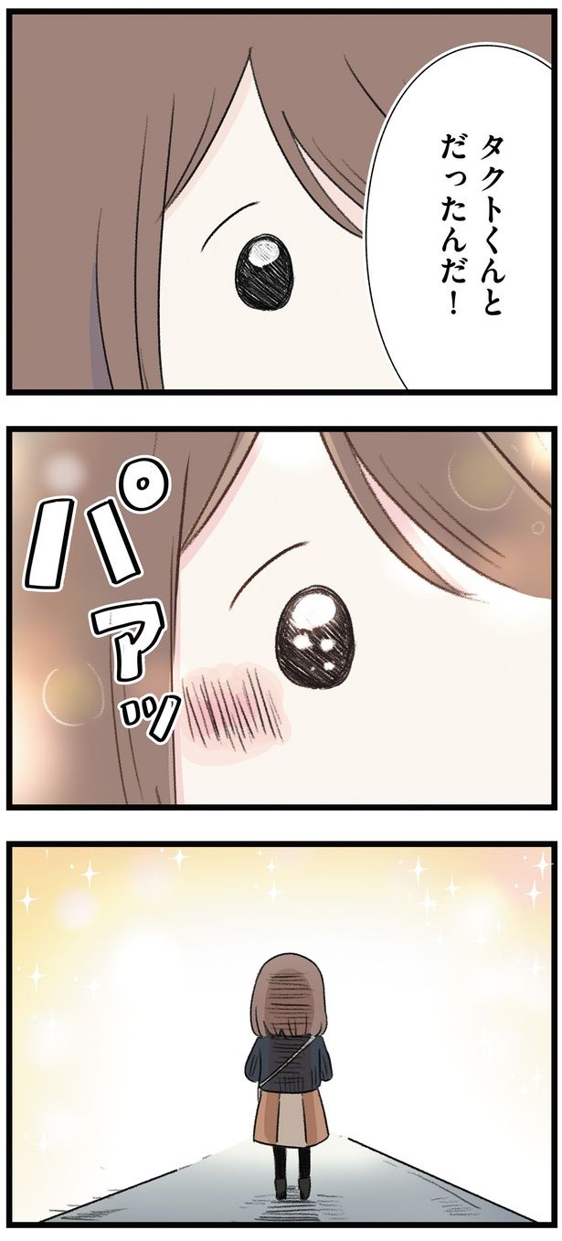 ああ、よかった！ （C）もつお／KADOKAWA