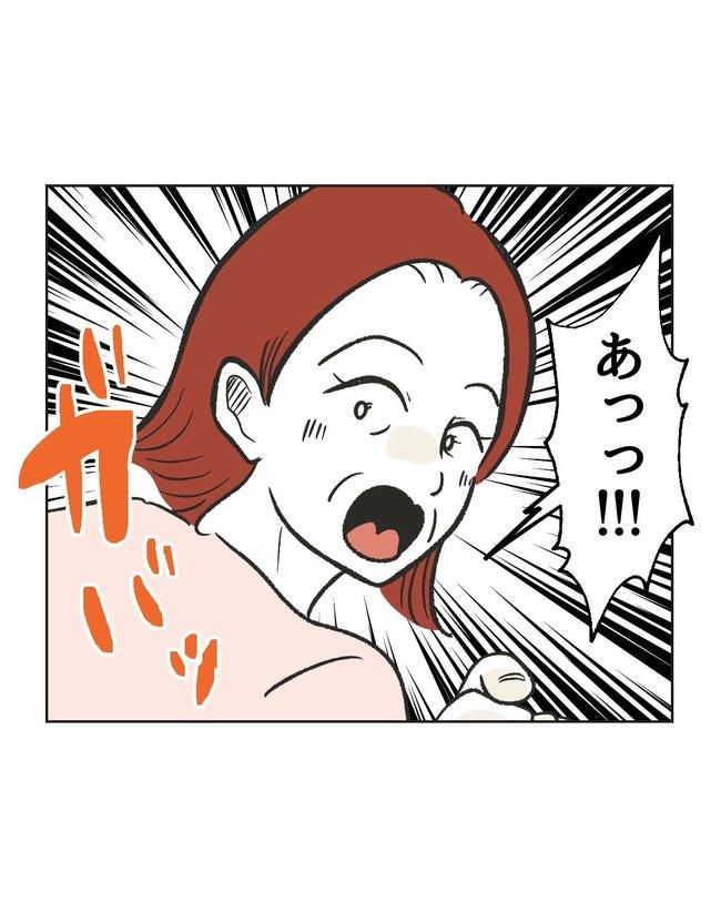 ハジメテは全部、私の！／ミント