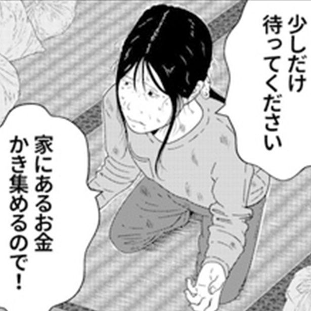 「夜逃げ屋日記」 画像提供：宮野シンイチさん