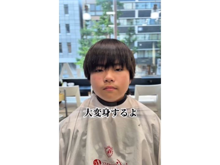 あか抜けた姿に大変身！