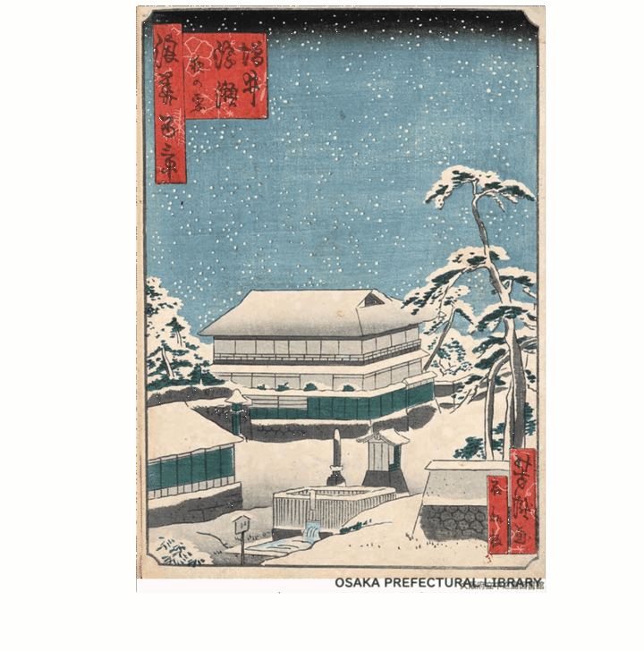 浪花百景「増井浮瀬夜の雪」芳瀧／大阪府立図書館