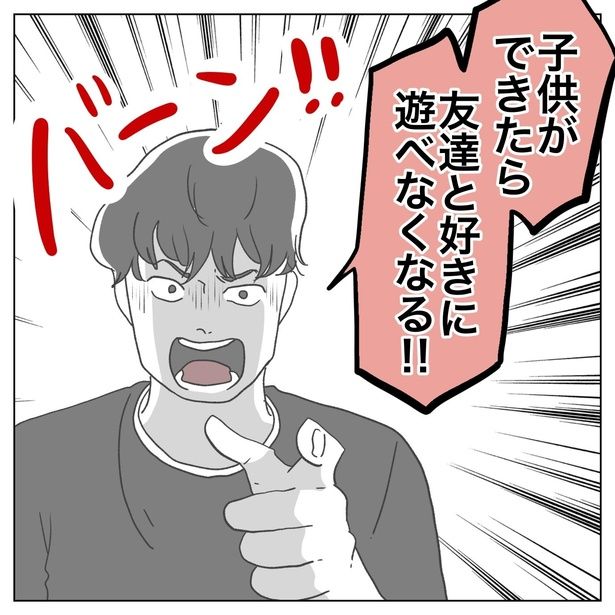 4-8 画像提供：ぺ子さん