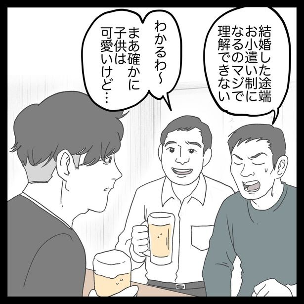 4-4 画像提供：ぺ子さん