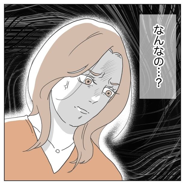 5-5 画像提供：ぺ子さん