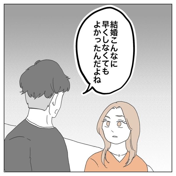 4-1 画像提供：ぺ子さん