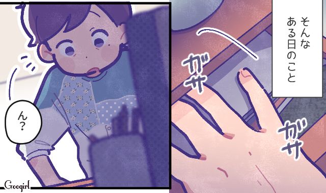 借金や不倫三昧の夫との結婚生活…「使わなくてもいいから…」双子の妹が泣きながら心配してくれた話