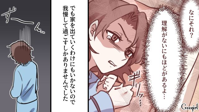 「あなたのせいで早産になったけどね…」呑気に赤ちゃんと初対面した夫にモヤッとした話