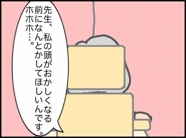 頑張り過ぎない介護／まる子