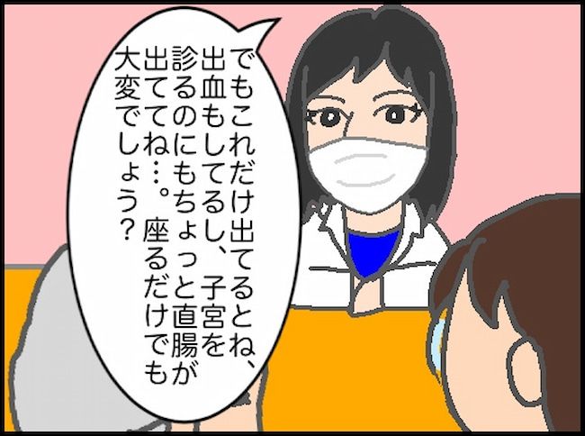 頑張り過ぎない介護／まる子