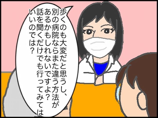 頑張り過ぎない介護／まる子