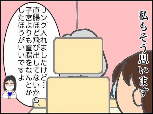 頑張り過ぎない介護／まる子