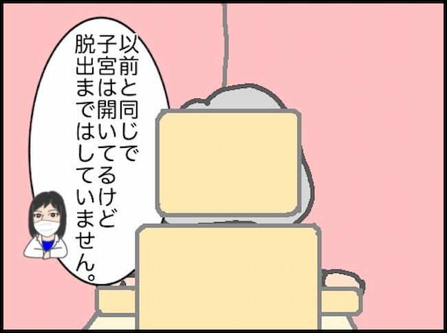 頑張り過ぎない介護／まる子