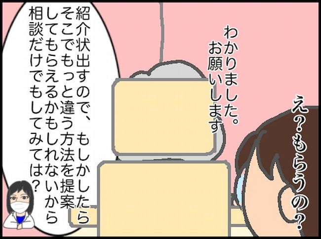 頑張り過ぎない介護／まる子