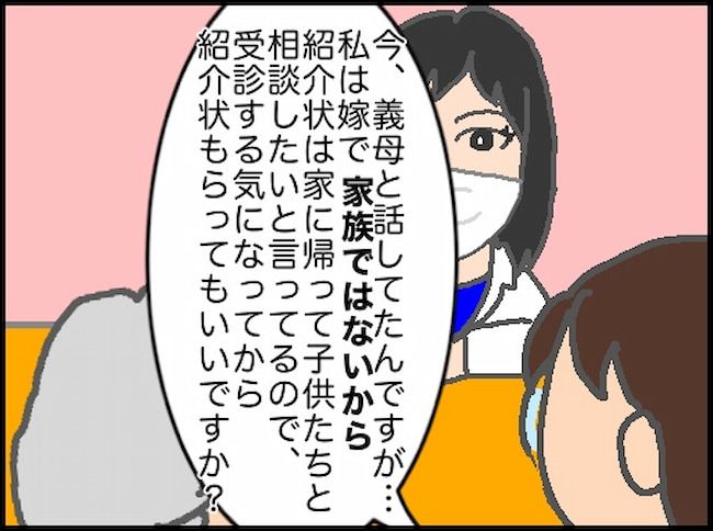 頑張り過ぎない介護／まる子