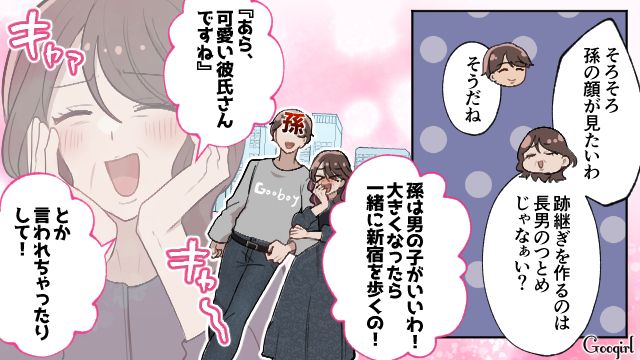 マザコン息子にクセの強い母…「母の直感に間違いはありません」結婚相談所スタッフが困惑した話