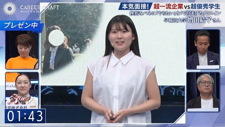 【写真・画像】超一流企業が「質問に対する答えの濃度、的確性、頭の回転、どんどん評価が上がった」と絶賛！ プレゼン「後」の受け答えの“お手本”とは？ 1枚目