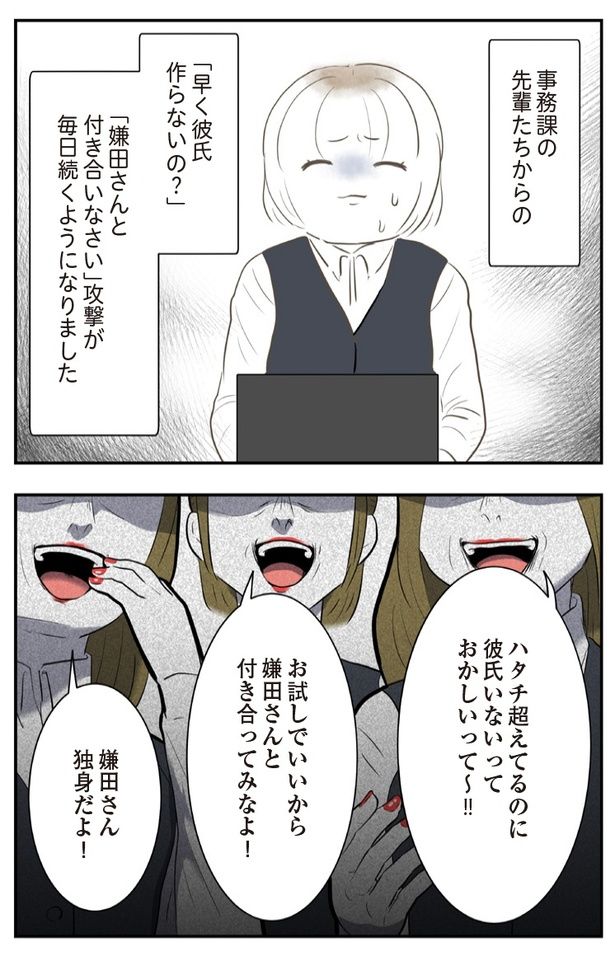 5P-2 画像提供：(C)尾持トモ／KADOKAWA