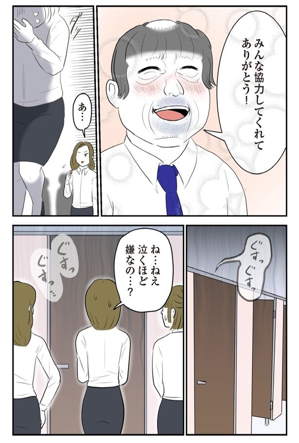 11P-2 画像提供：(C)尾持トモ／KADOKAWA