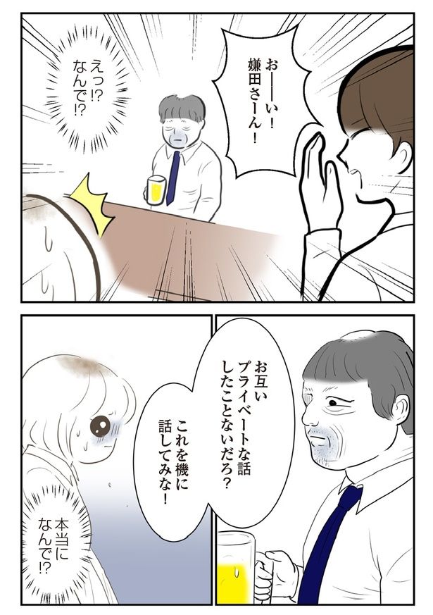 7P-3 画像提供：(C)尾持トモ／KADOKAWA