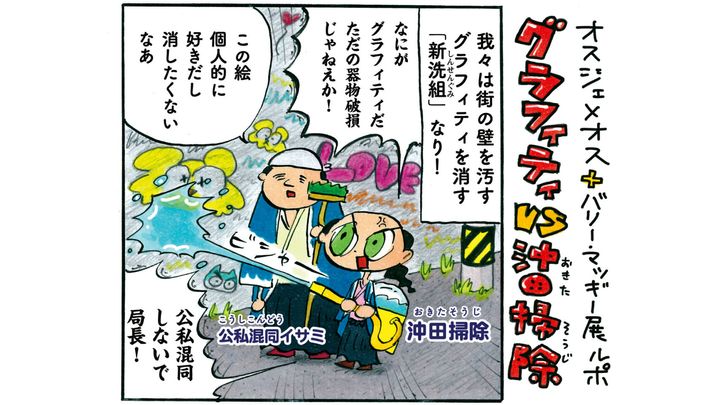 パピヨン本田 漫画
