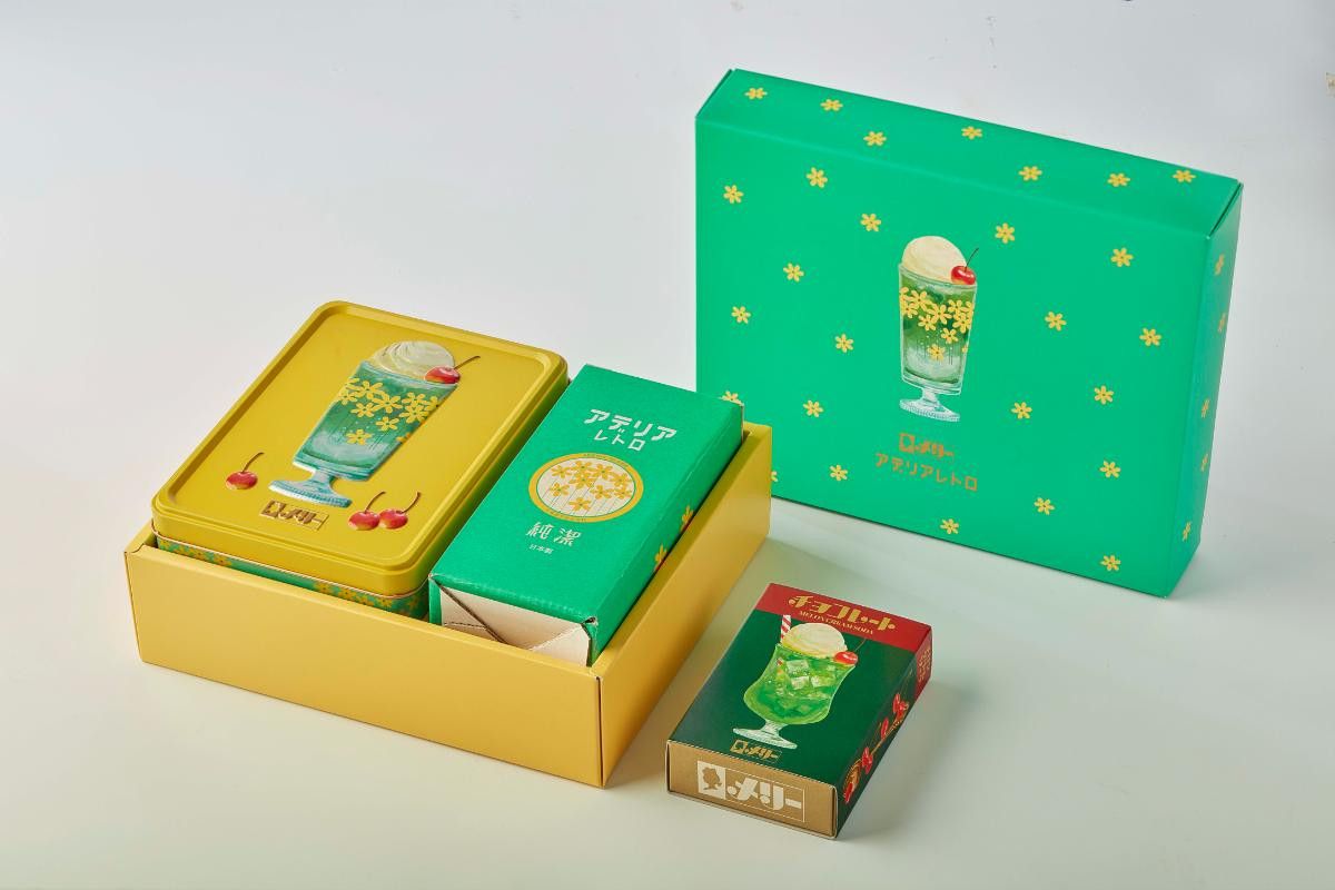 アデリアレトロ」×「メリーチョコレート」コラボ第2弾！ 復刻デザイン