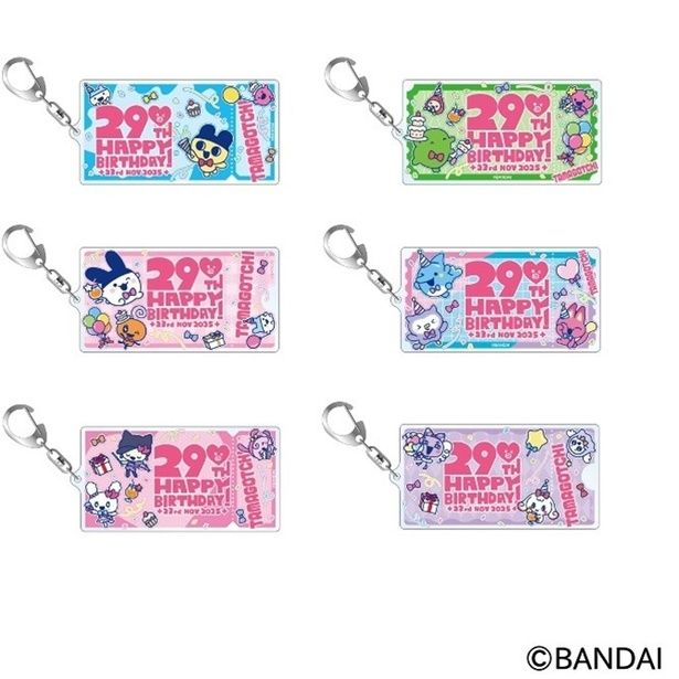 たまごっち 祝29しゅーねん！ チケット風アクリルキーホルダー(全6種)/各880円