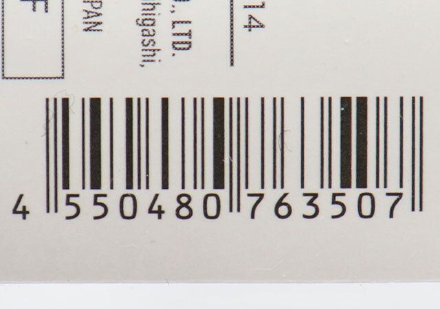 ダイソーの円柱型ディスプレイボックス（A）のJAN