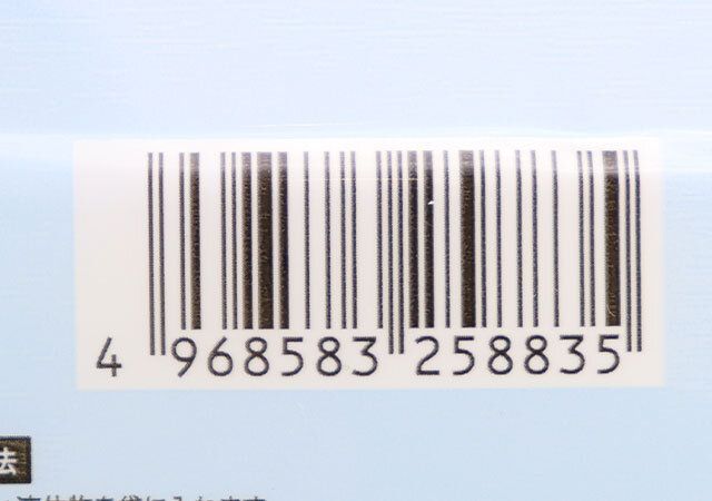 ダイソー トラベル用 パウチ容器 10ml 20P 熱圧着 パッケージ JANコード