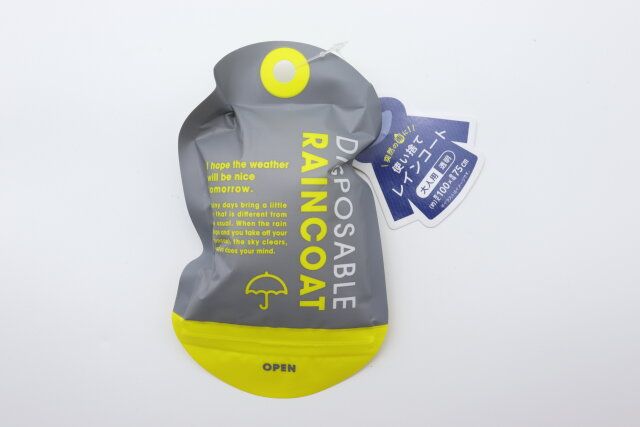 セリアのケース付きレインコート 大人用のパッケージ