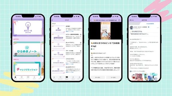 オンラインアトリエ『ルミエールonline』正式リリース。全国から参加可能！