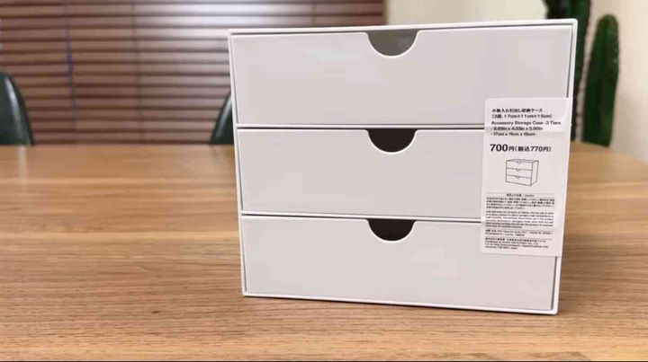スタンダードプロダクツの「小物入れ引き出し収納ケース」