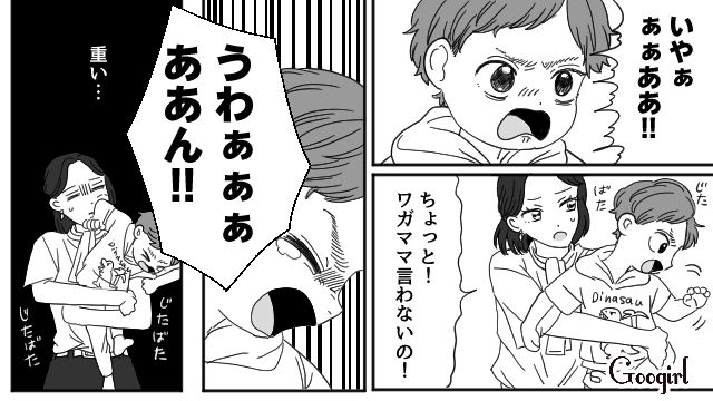 共働きなのに育児に非協力的な夫…仕事と子育ての両立に葛藤した妻の話 