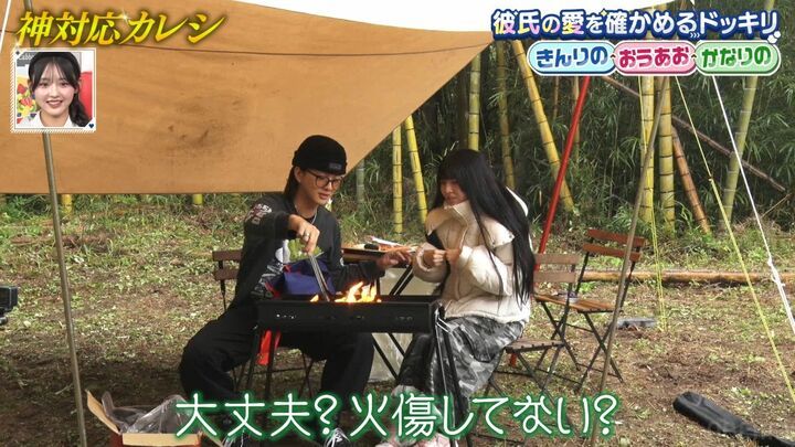 【写真・画像】SNSで話題！カッコよすぎる高2彼氏が彼女「理想の彼氏すぎる」 1枚目