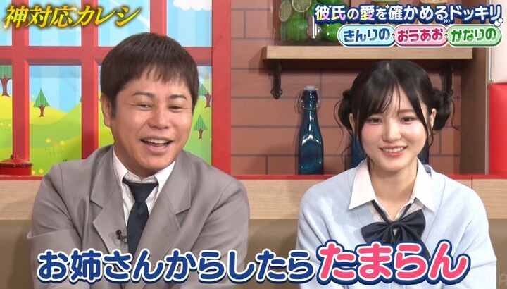 【写真・画像】SNSで話題！カッコよすぎる高2彼氏が彼女「理想の彼氏すぎる」 2枚目