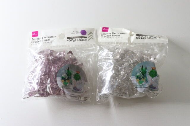 ダイソー インテリアクラッシュストーン（パープル） インテリアクラッシュストーン（グレー） パッケージ