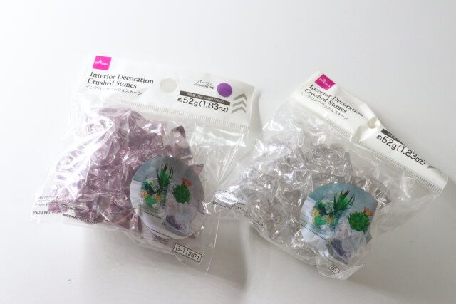 ダイソー インテリアクラッシュストーン（パープル） インテリアクラッシュストーン（グレー） 