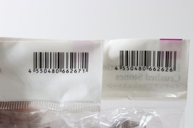 ダイソー インテリアクラッシュストーン（パープル） インテリアクラッシュストーン（グレー） パッケージ JANコード