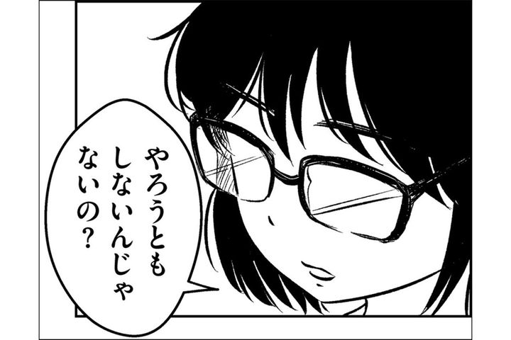 「やらないからできないんじゃない？」同級生からの容赦ない言葉が胸に突き刺さる【汚部屋そだちの東大生#17】
