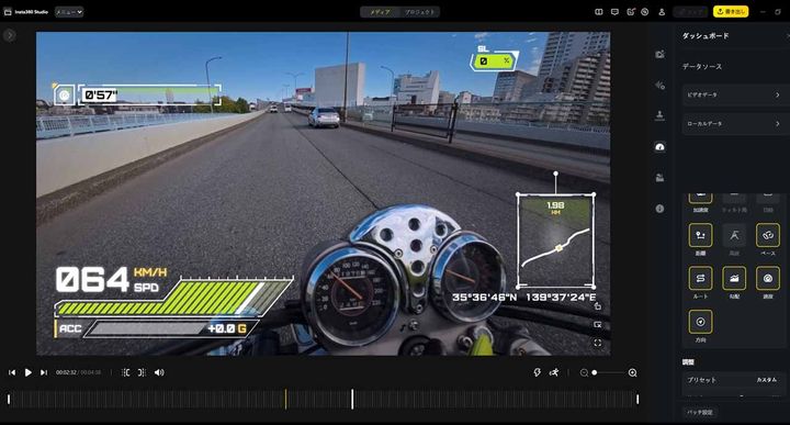 【Insta360 Ace Pro 2】8K 画質と長時間撮影でライディングを鮮明に記録！