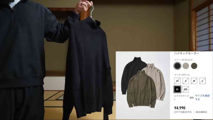 ユニクロの「ハイネックセーター 」