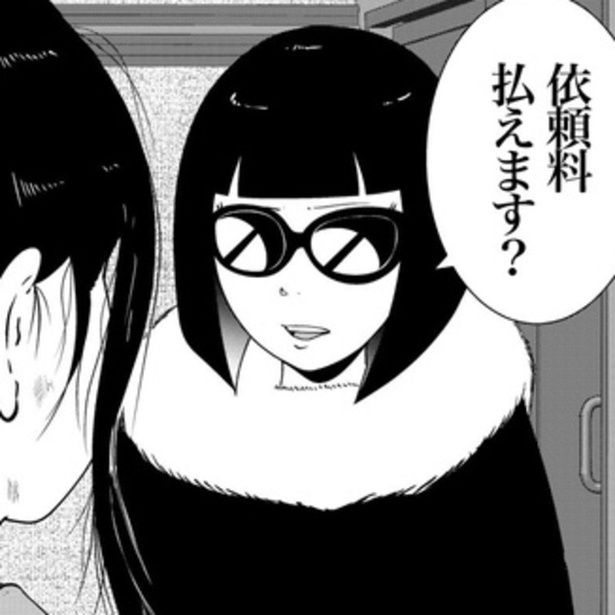 依頼者に単刀直入にたずねると… 画像提供：宮野シンイチさん