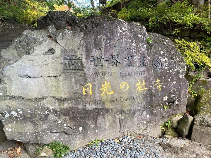 日光東照宮の彫刻そのまま！写真に撮りたくなる「日光みしまや」の人形焼【旅するデザイナーがおすすめするお土産たち！】